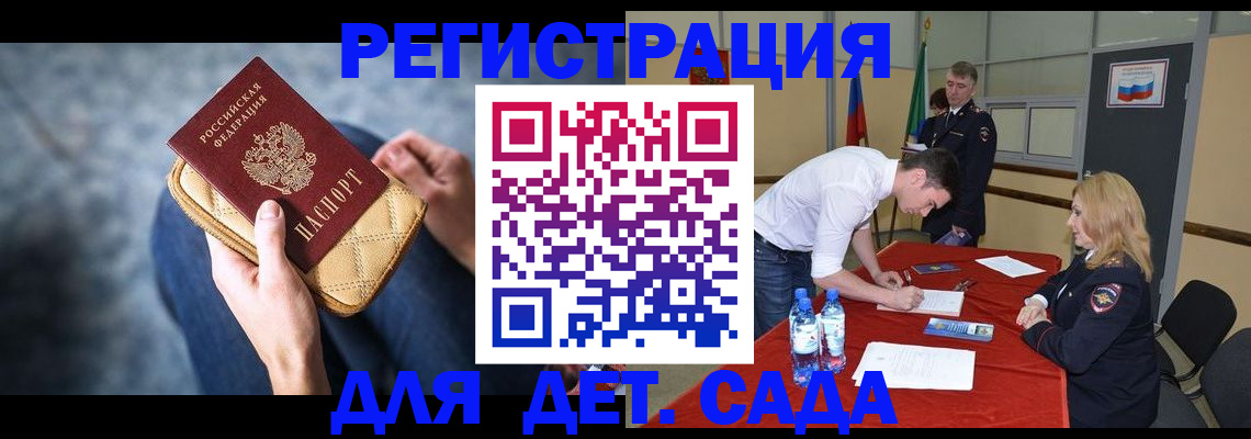 прописка от собственника в Асбесте